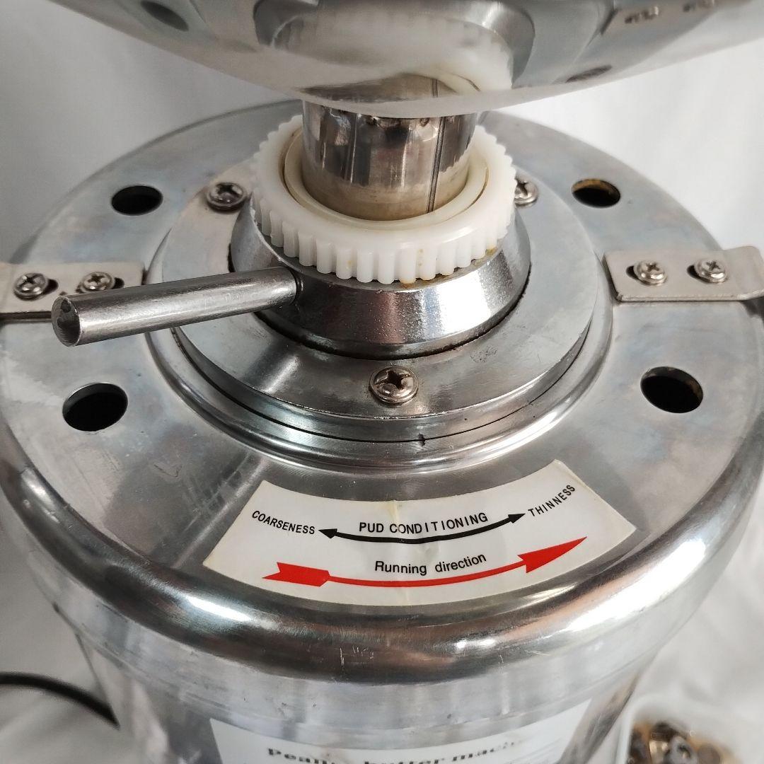 ピーナッツバター製造機 大豆粉砕機 HR-100Y