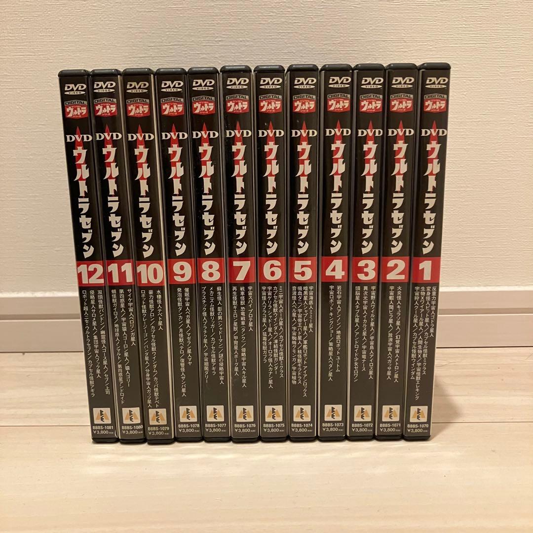 ウルトラマン セブン DVD 全12巻セット