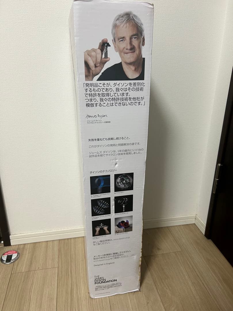 【経年未開封】Dyson v8 fluffy+ スティッククリーナー本体