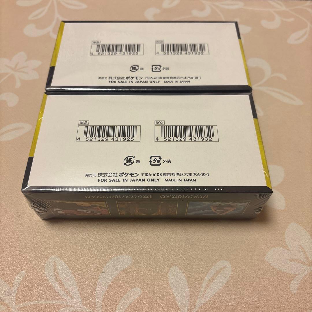 ポケカ　ポケモンカードゲームMEGA メガドリーム　シュリンク付き2BOX 人気