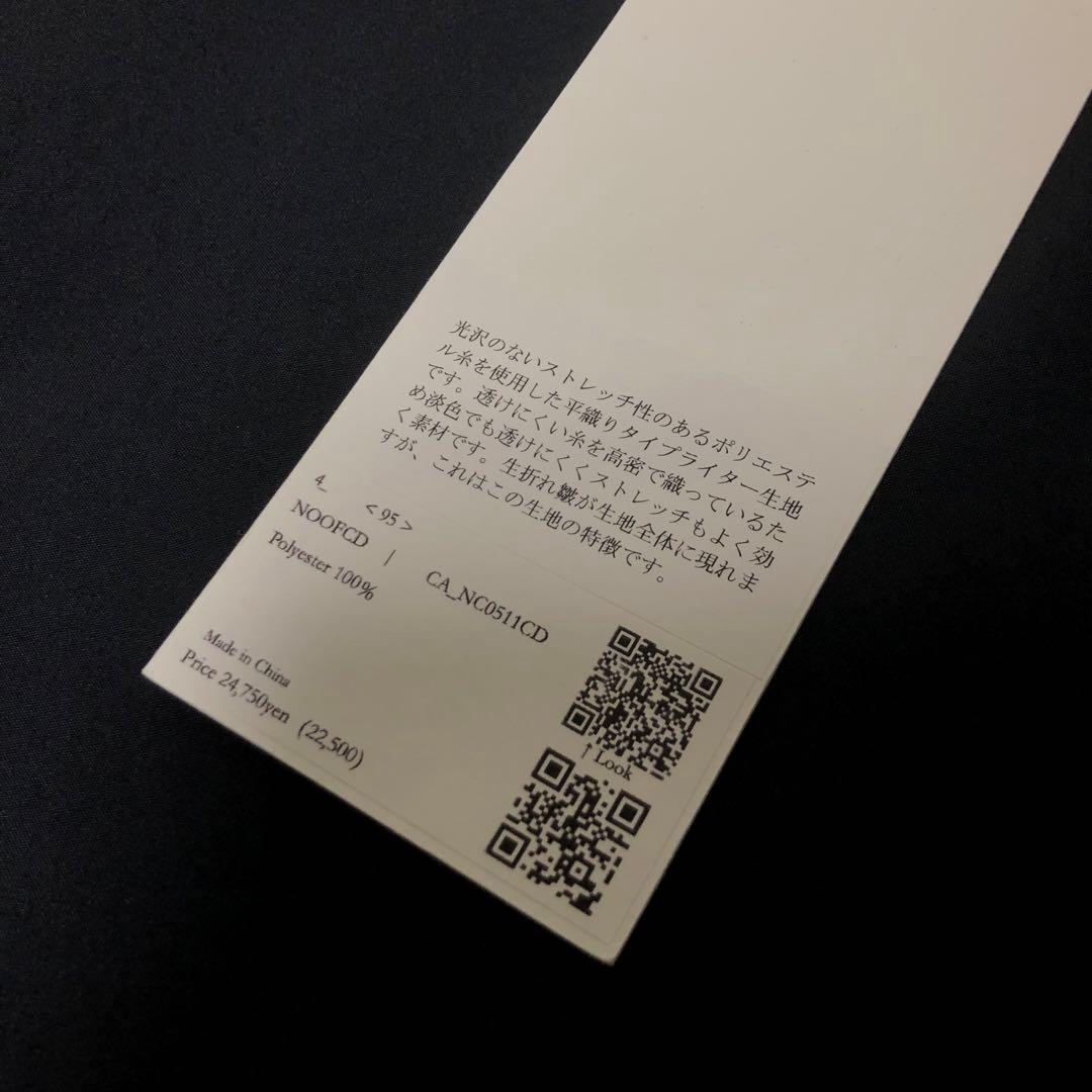 NO CONTROL AIR カーディガン シャツ 長袖