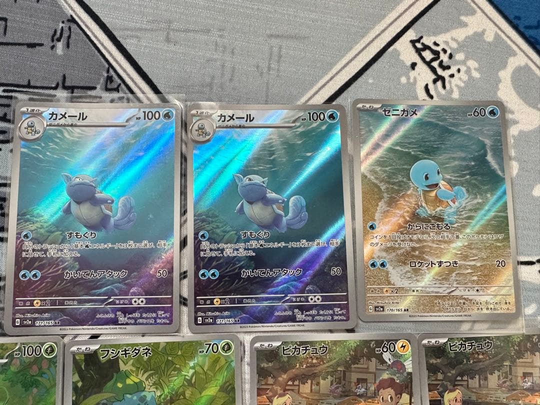 ポケモンカードARセット ピカチュウ　カメール　ゼニガメ　フシギソウ　フシギダネ