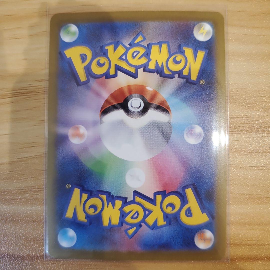 ポケモンカード アイリスの闘志 sar ダイゴのメタグロスex sar 他