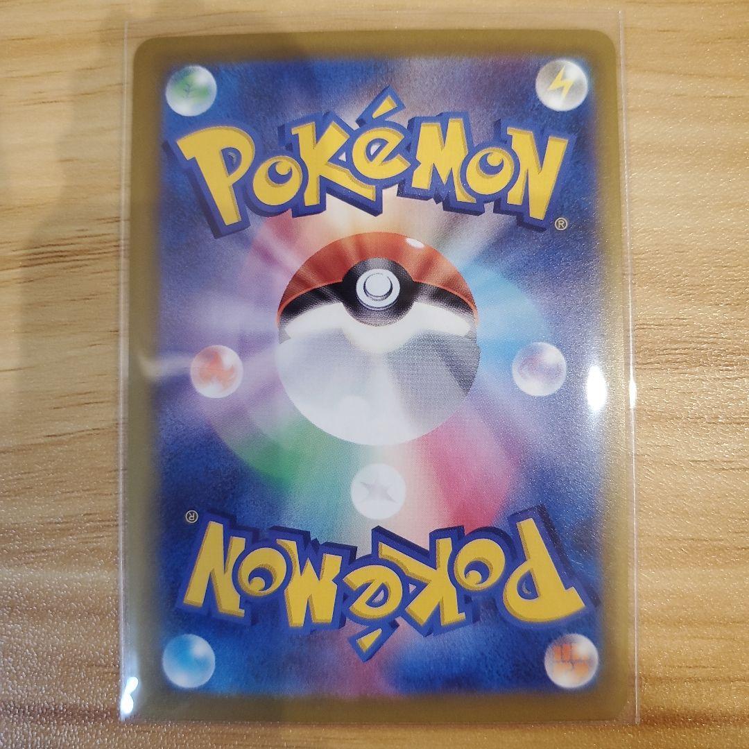 ポケモンカード アイリスの闘志 sar ダイゴのメタグロスex sar 他