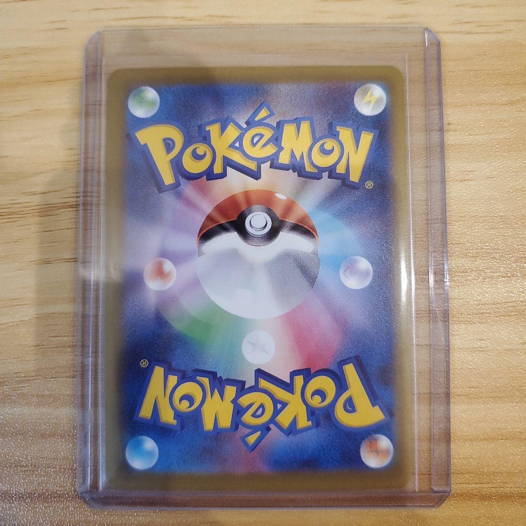 ポケモンカード アイリスの闘志 sar ダイゴのメタグロスex sar 他