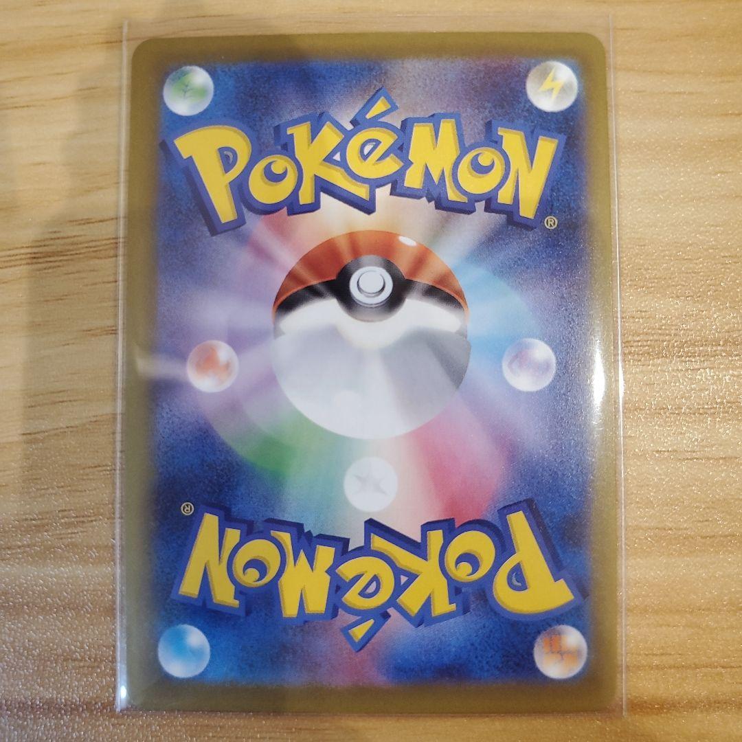 ポケモンカード アイリスの闘志 sar ダイゴのメタグロスex sar 他