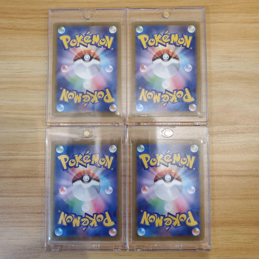 ポケモンカード アイリスの闘志 sar ダイゴのメタグロスex sar 他