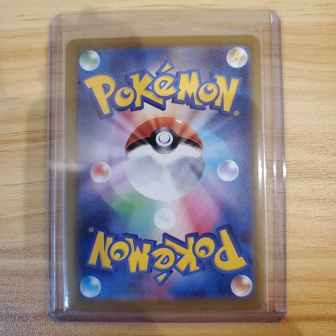 ポケモンカード アイリスの闘志 sar ダイゴのメタグロスex sar 他