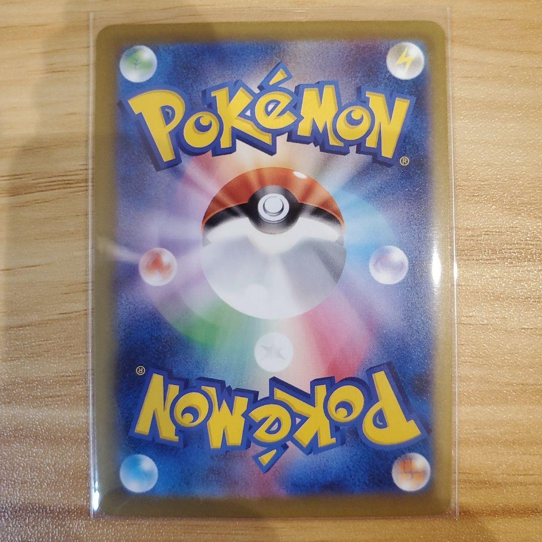 ポケモンカード アイリスの闘志 sar ダイゴのメタグロスex sar 他