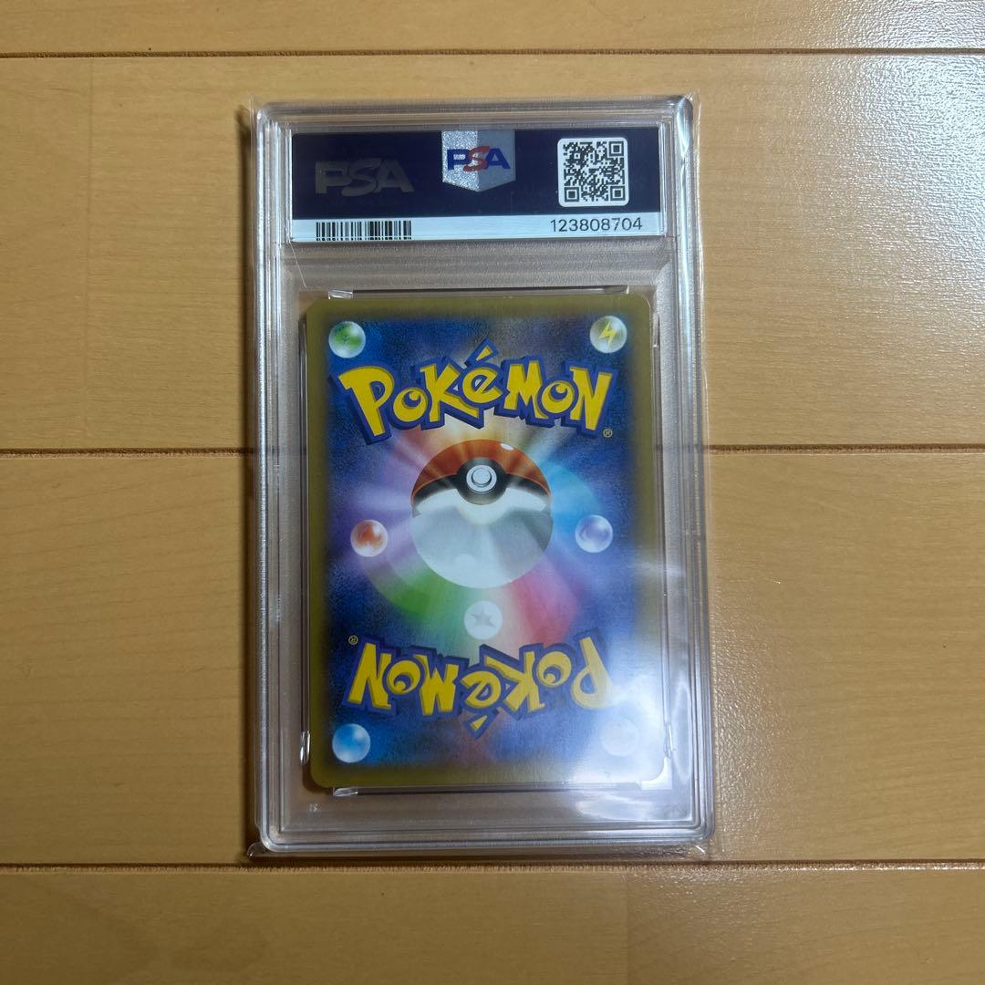 ト*ゆ様 フシギバナ プロモカードパック 25th ANNIVERSARY ed