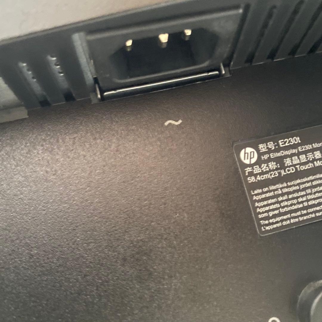 タッチパネル HP E230t EliteDisplay 23インチモニター