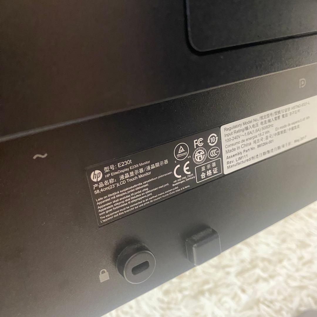 タッチパネル HP E230t EliteDisplay 23インチモニター