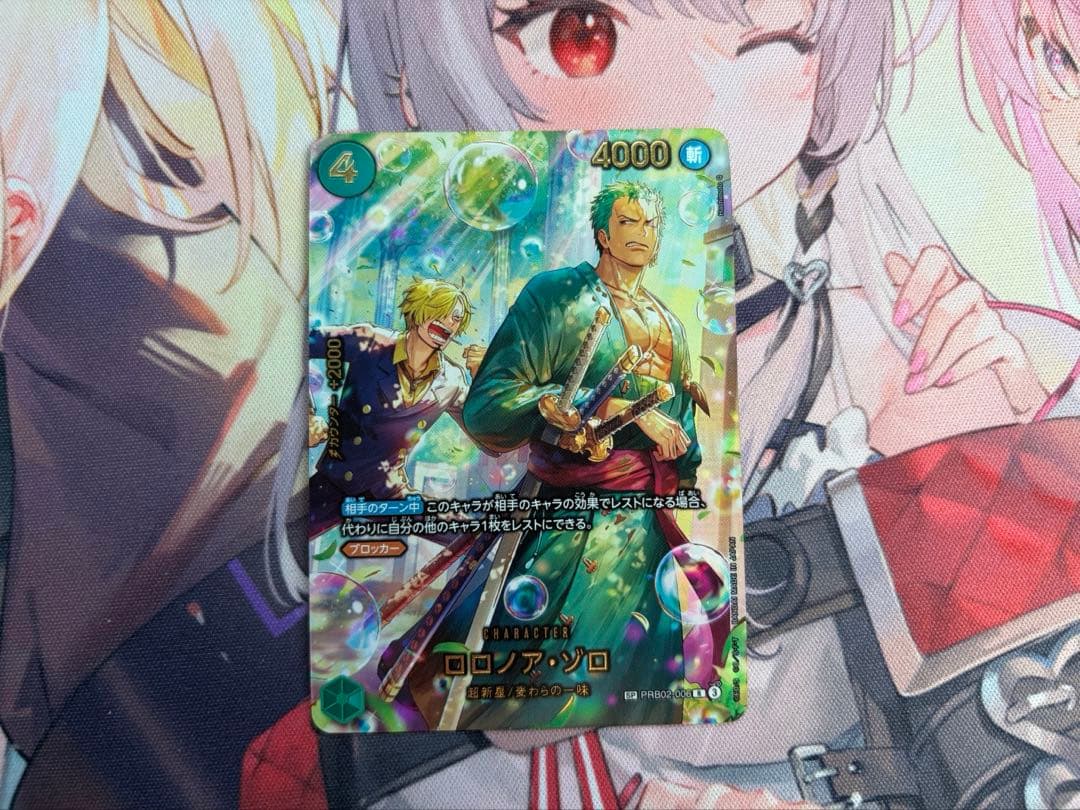 ワンピースカード　ゾロ　sp