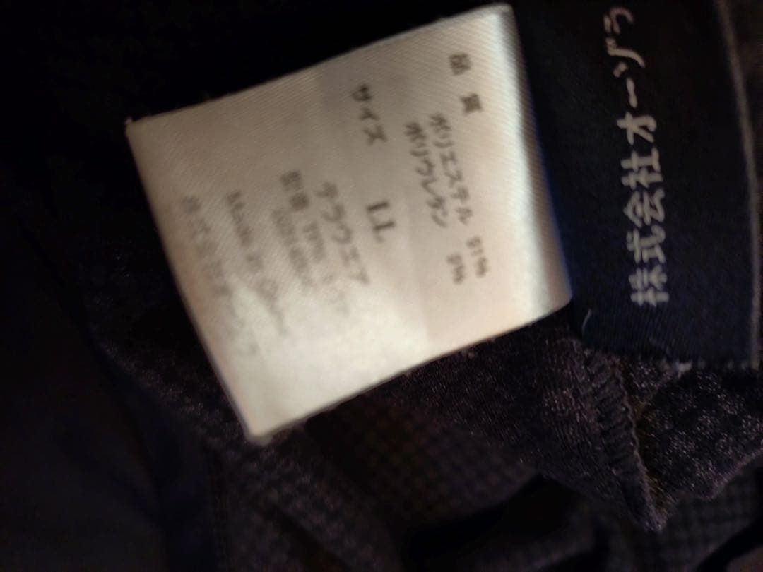 YOSA テラウェア 　3Lサイズ　上下セット