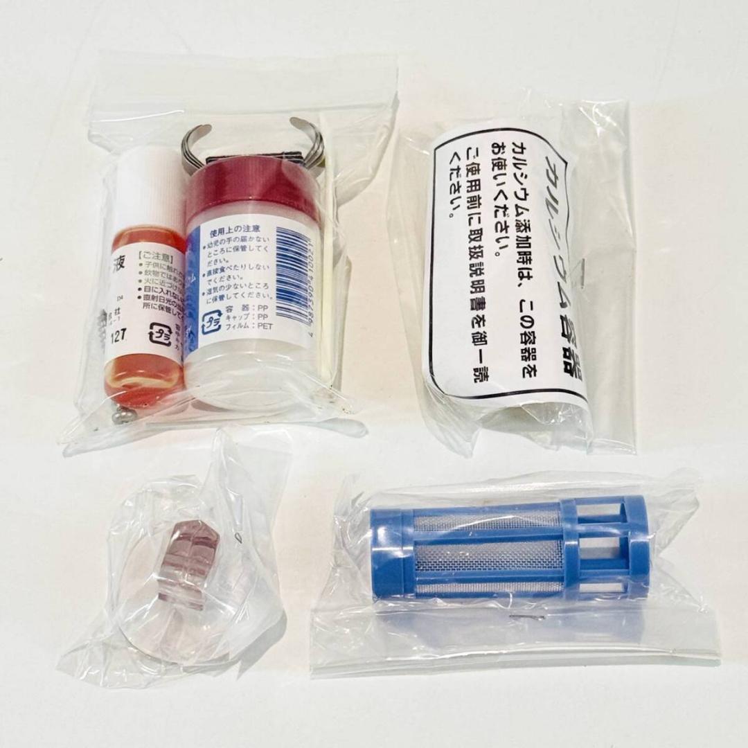 城MJ20570　送料無料　即購入可能　スピード発送　アルカリイオン水生成器