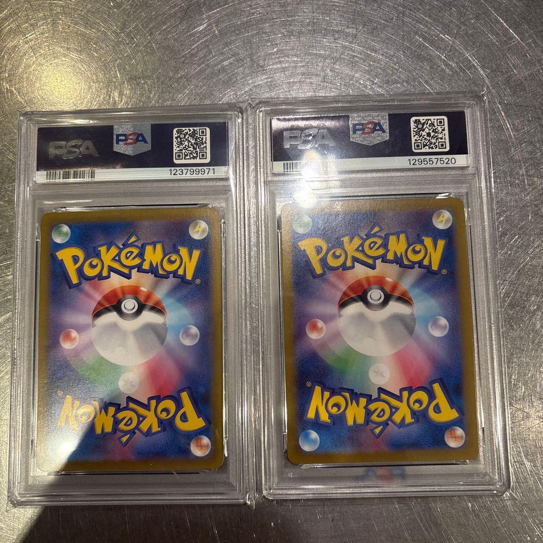 グレイシアPSA102枚セット