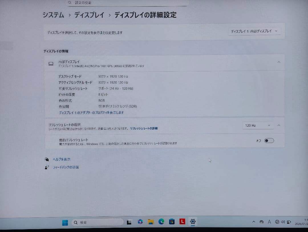 Windowsノート本体 ThinkPad P14s Gen6 96GB RTX PRO 1000