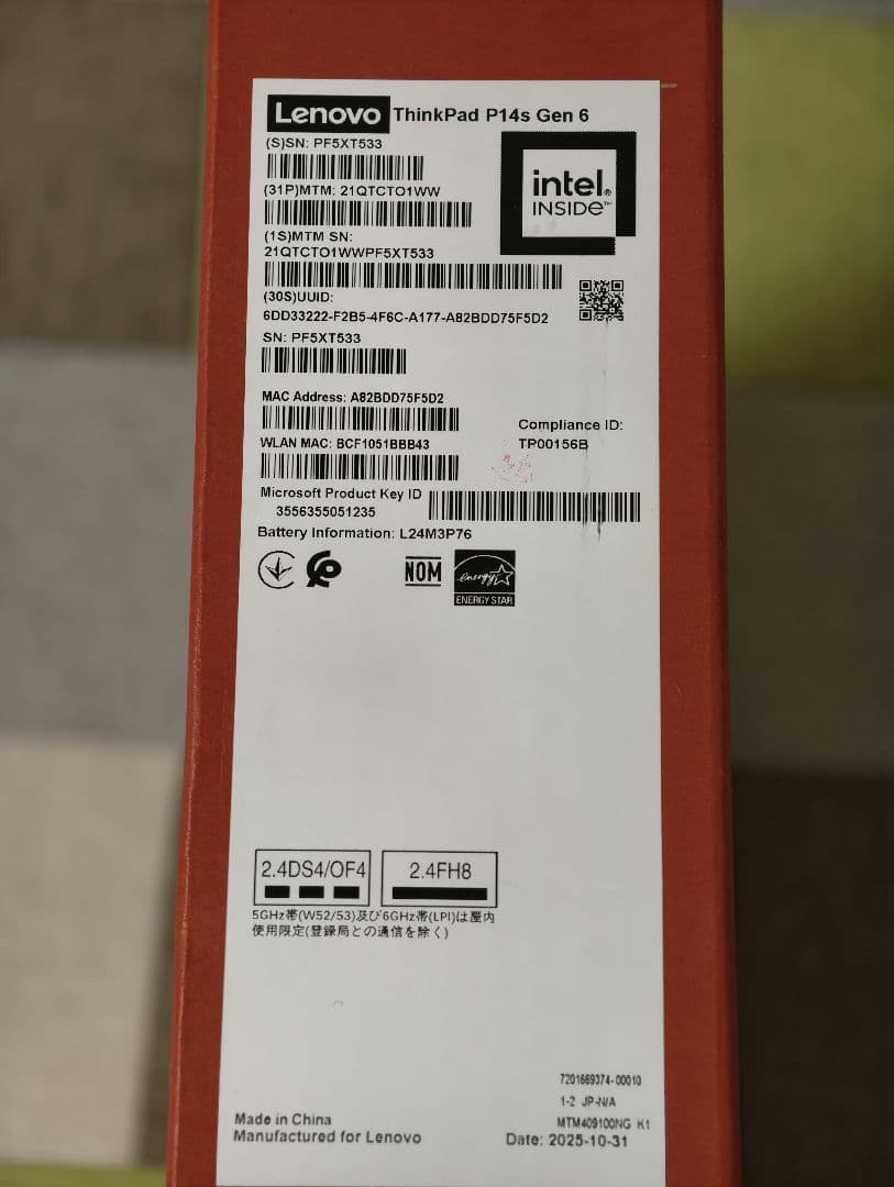 Windowsノート本体 ThinkPad P14s Gen6 96GB RTX PRO 1000