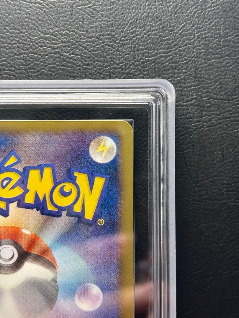 【ARS AU 真贋鑑定】ホウオウEX SR 051/050 BW5