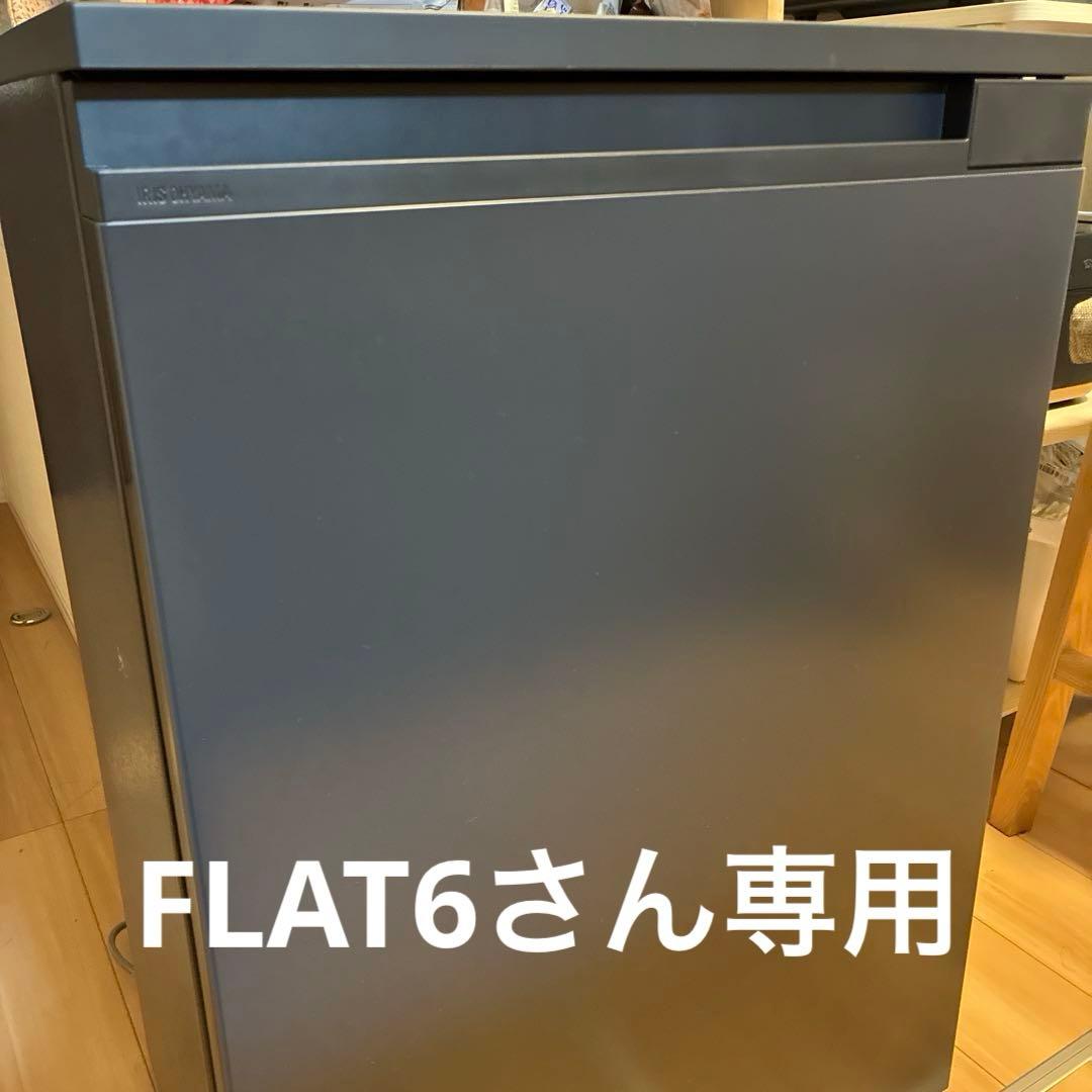 訳ありアイリスオーヤマ66L 奥行スリム冷凍庫　IUSN-7A-B 2024年製