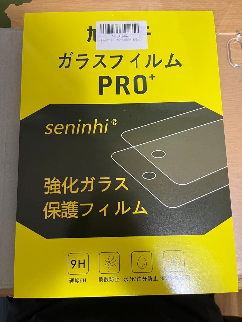 ipad 第11世代 A16 128GB シルバー カバー フィルム付き