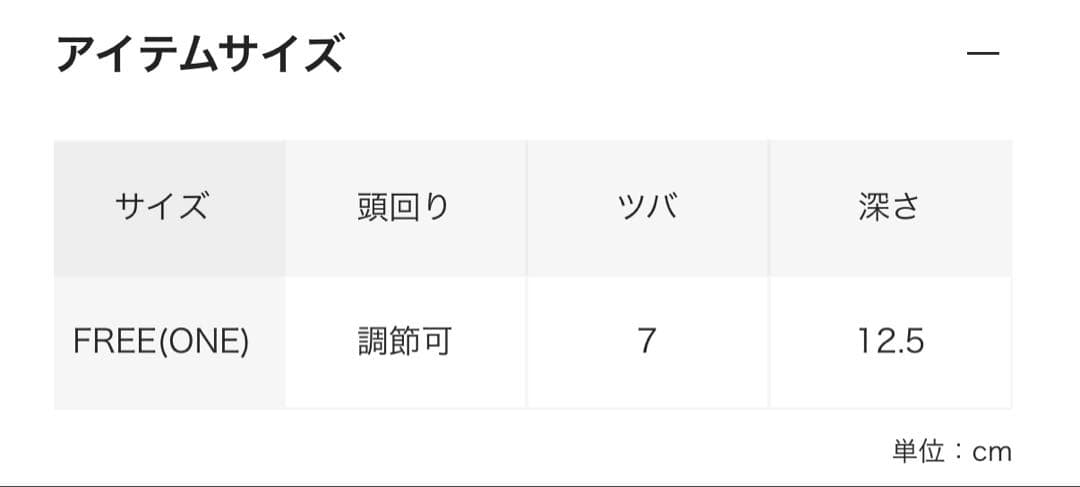 WACKOMARIA NEWERA 9FORTY CAP 25AW 国内正規　1