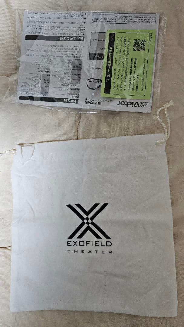 ヘッドホン Victor EXOFIELD THEATER XP-EXT1