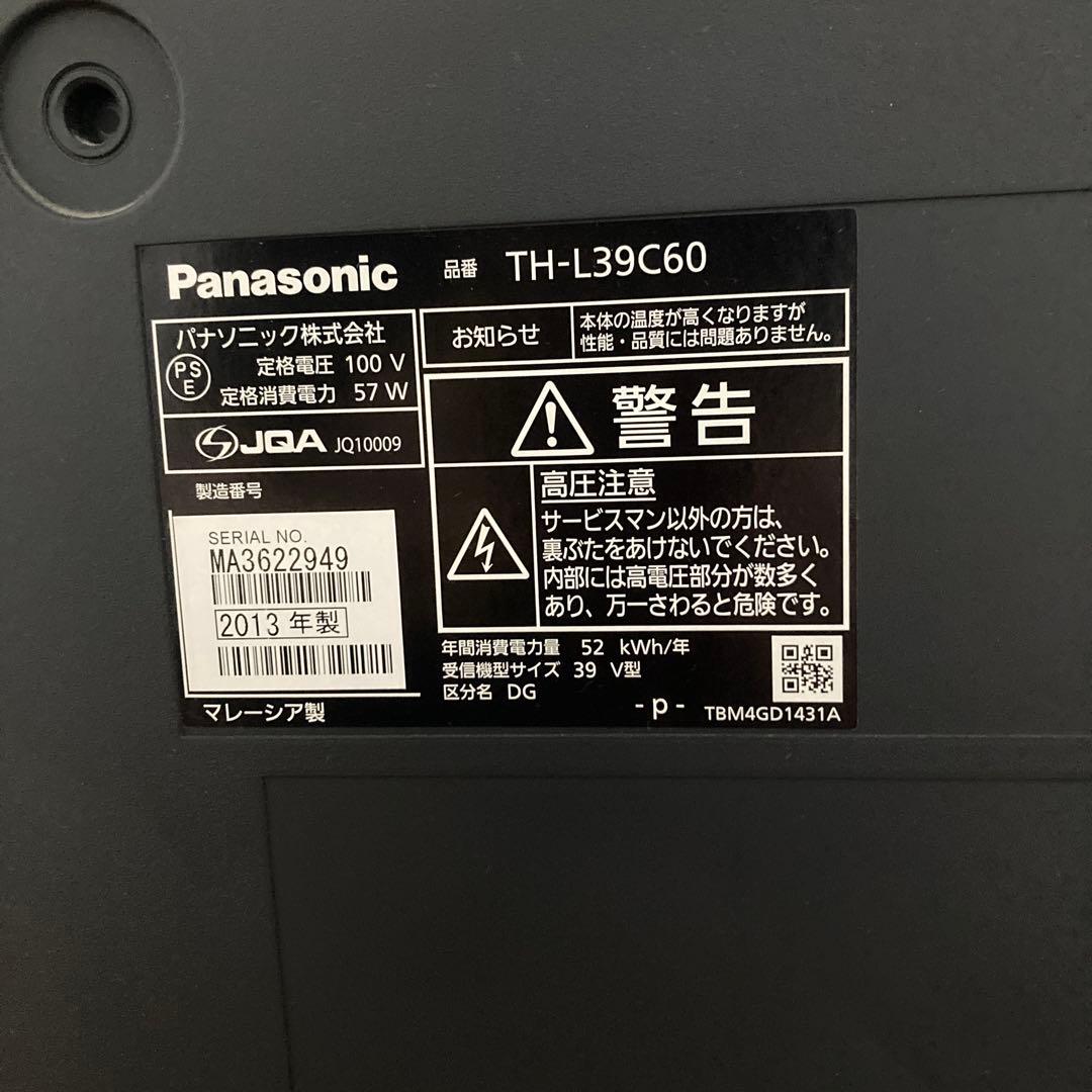 Panasonic TH-L39C60 39インチテレビ　リモコン付き