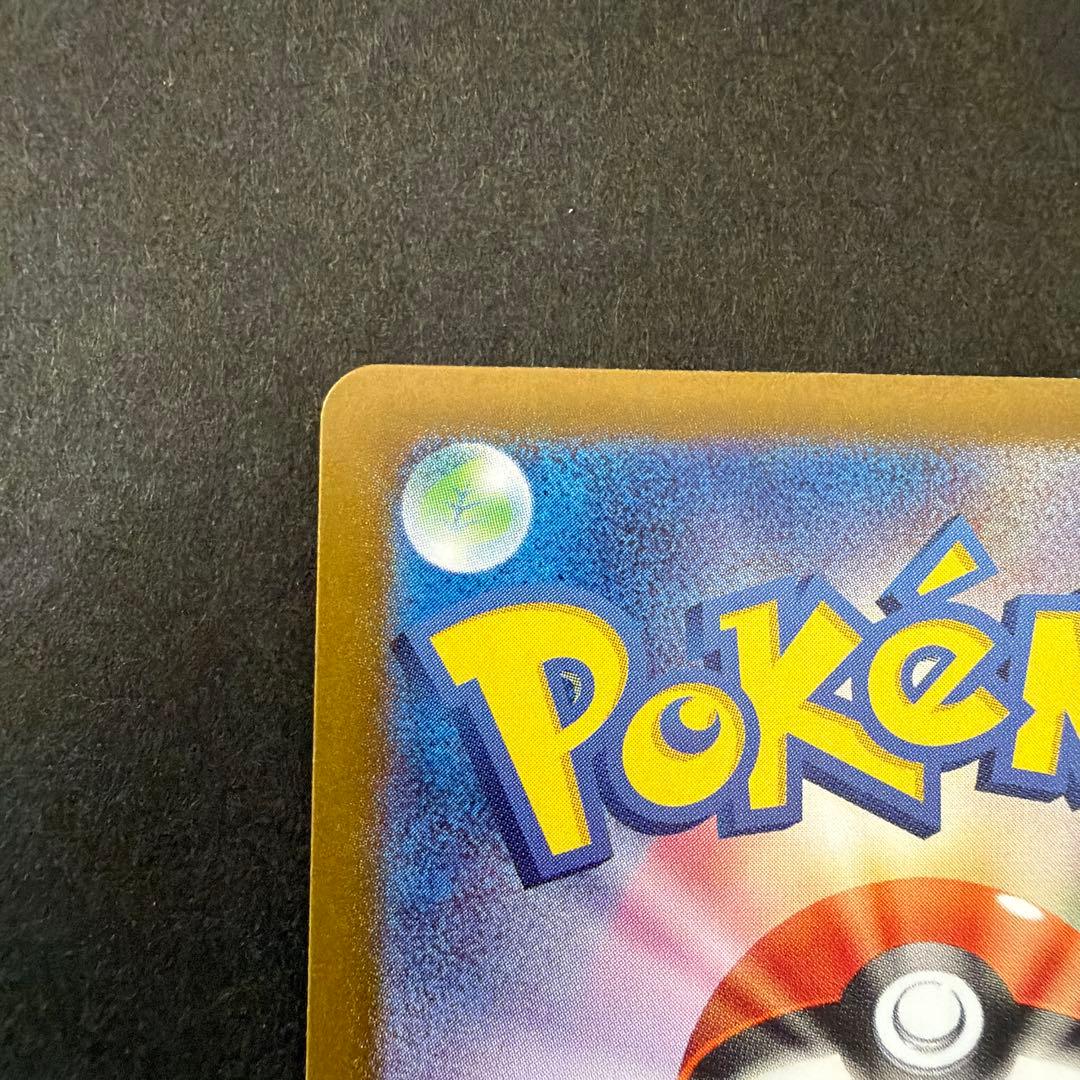 ポケモンカード クリムゾンヘイズ サザレ sr & sar 2枚セット