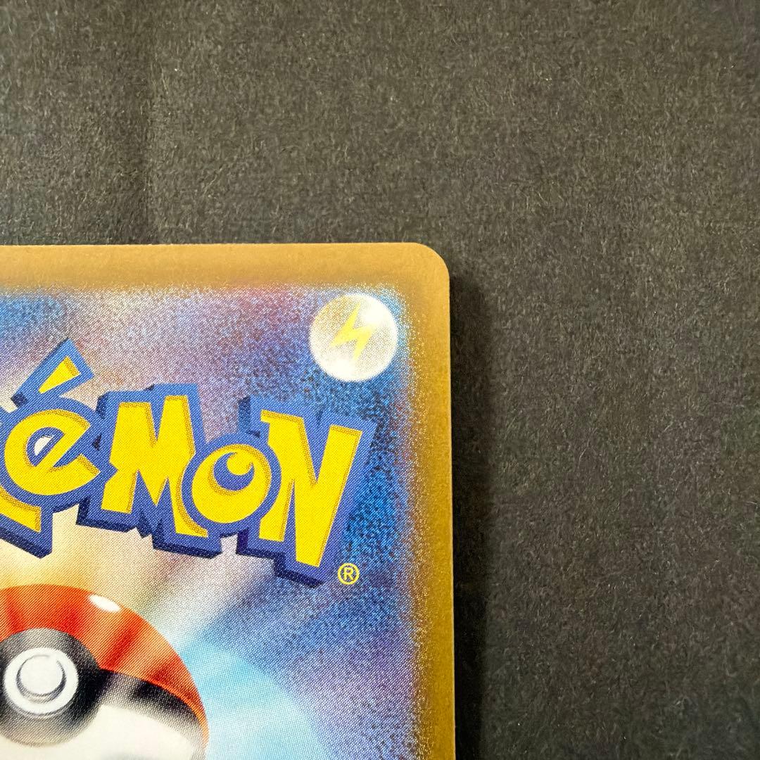 ポケモンカード クリムゾンヘイズ サザレ sr & sar 2枚セット