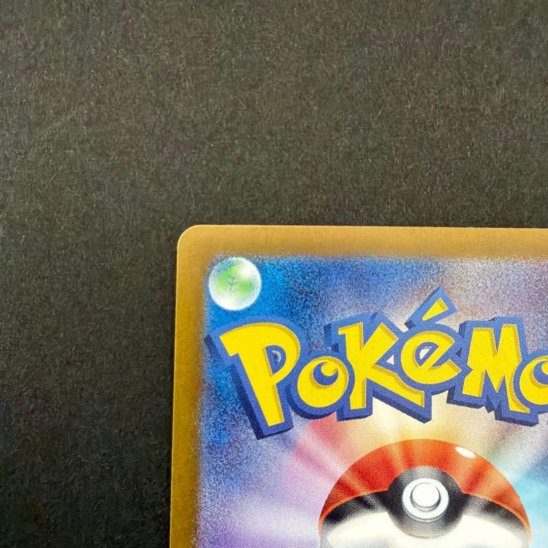 ポケモンカード クリムゾンヘイズ サザレ sr & sar 2枚セット