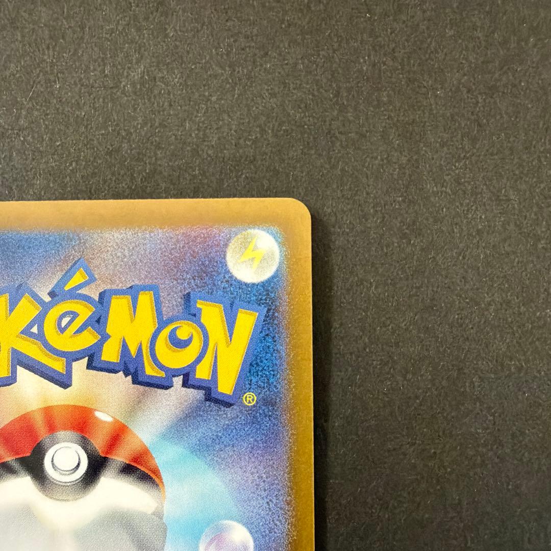 ポケモンカード クリムゾンヘイズ サザレ sr & sar 2枚セット