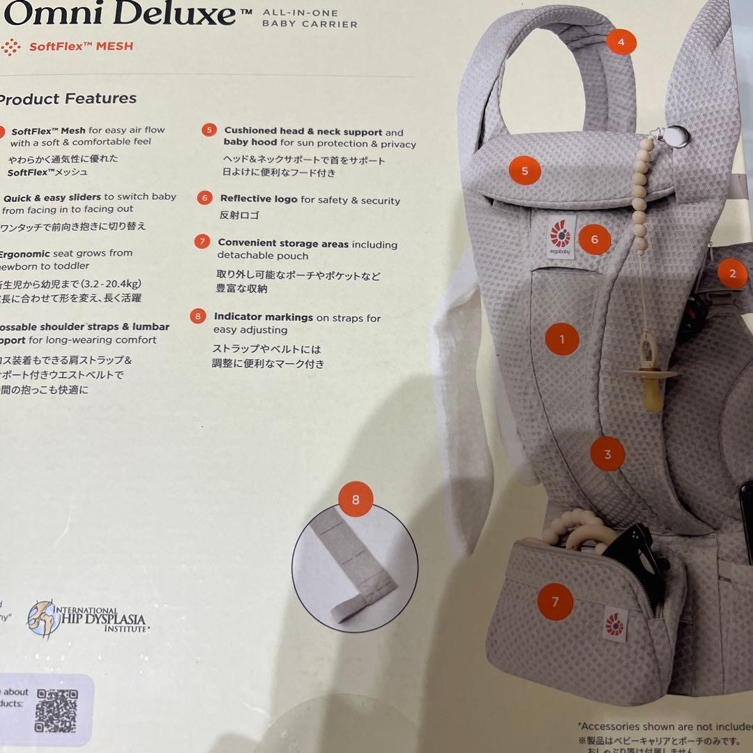 【正規品】Ergobaby(エルゴベビー) OMNI Deluxe