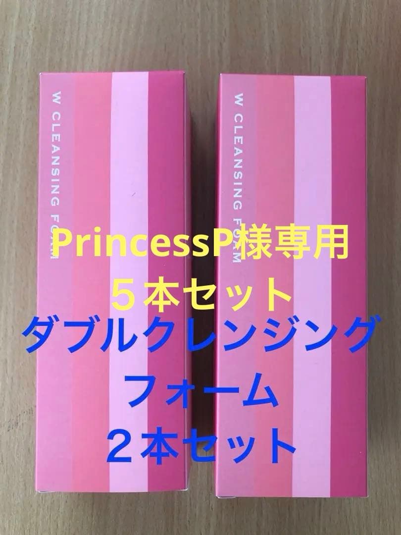 ナリス レジュアーナ ダブルクレンジング フォーム (洗顔)100g 2本セット