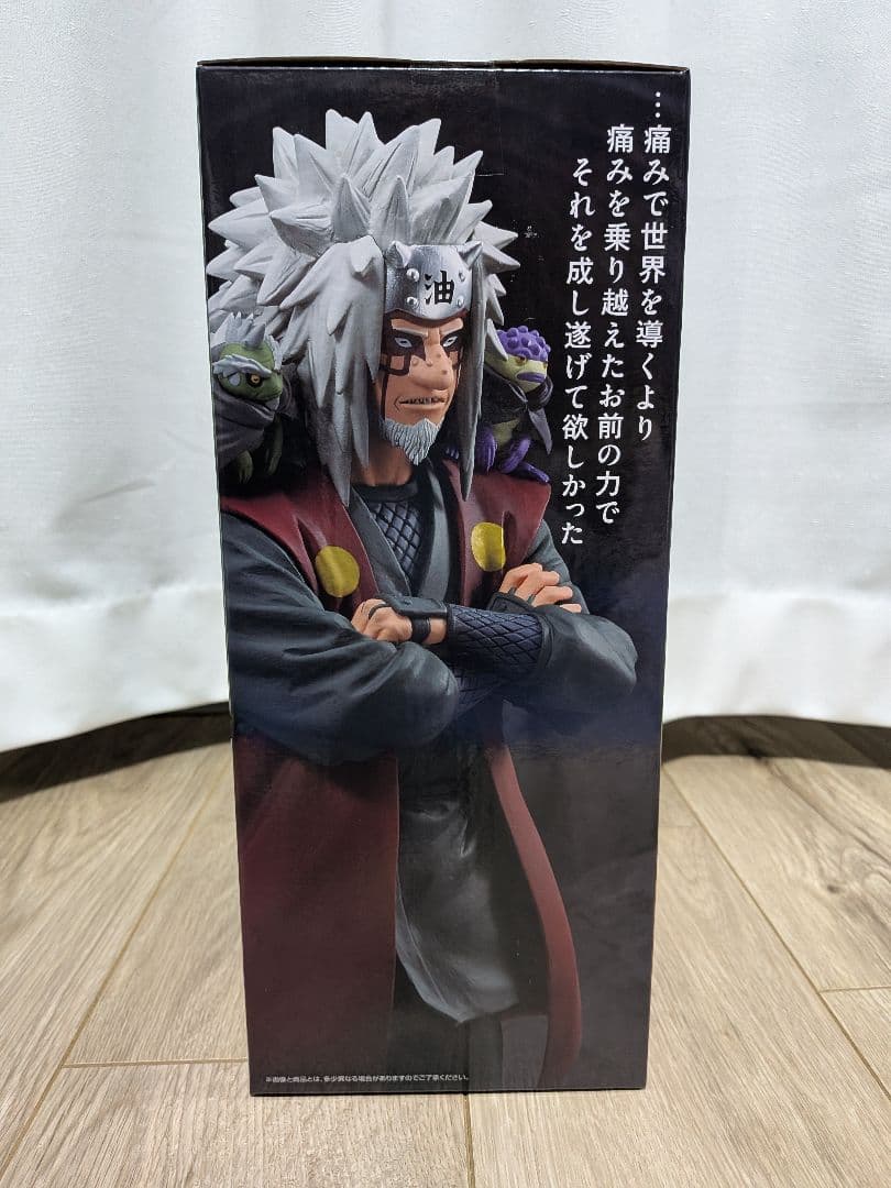 NARUTO一番くじ　輪廻の嘆きと平和の懸け橋　E賞　自来也フィギュア