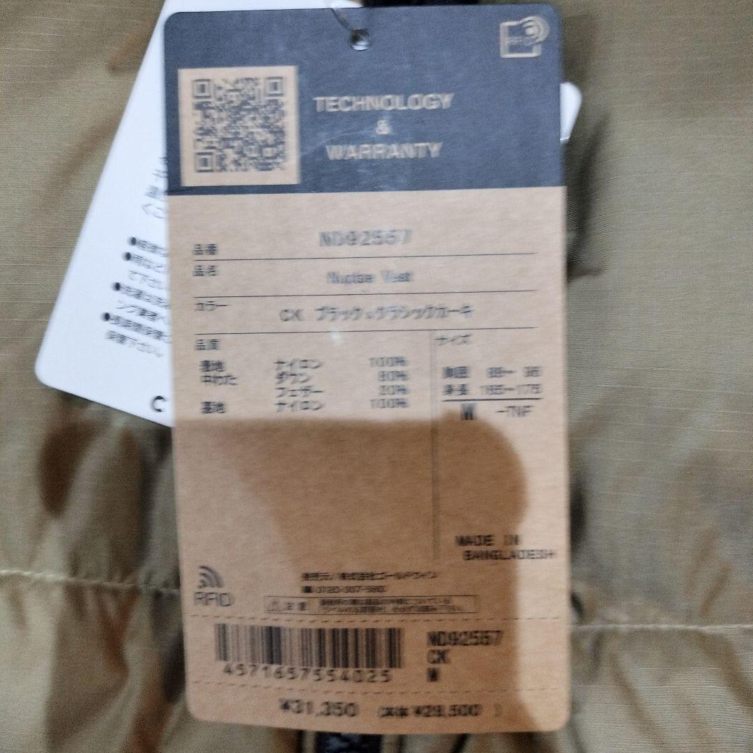 [ザ・ノース・フェイス] ダウン ベスト Nuptse Vest メンズ