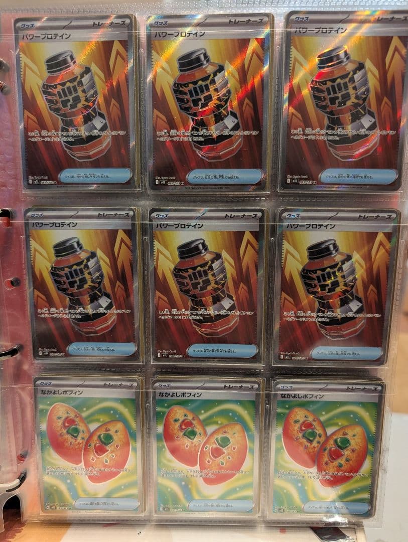 ポケモンカード グッズ SR ACE 144枚セット