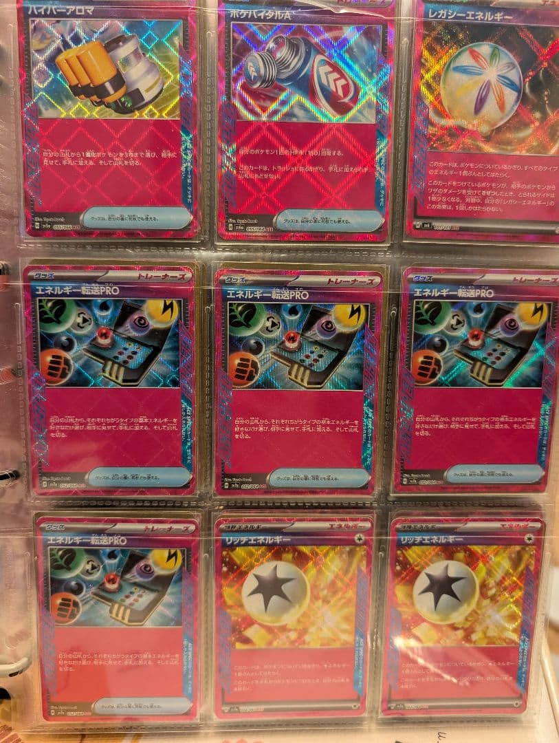 ポケモンカード グッズ SR ACE 144枚セット