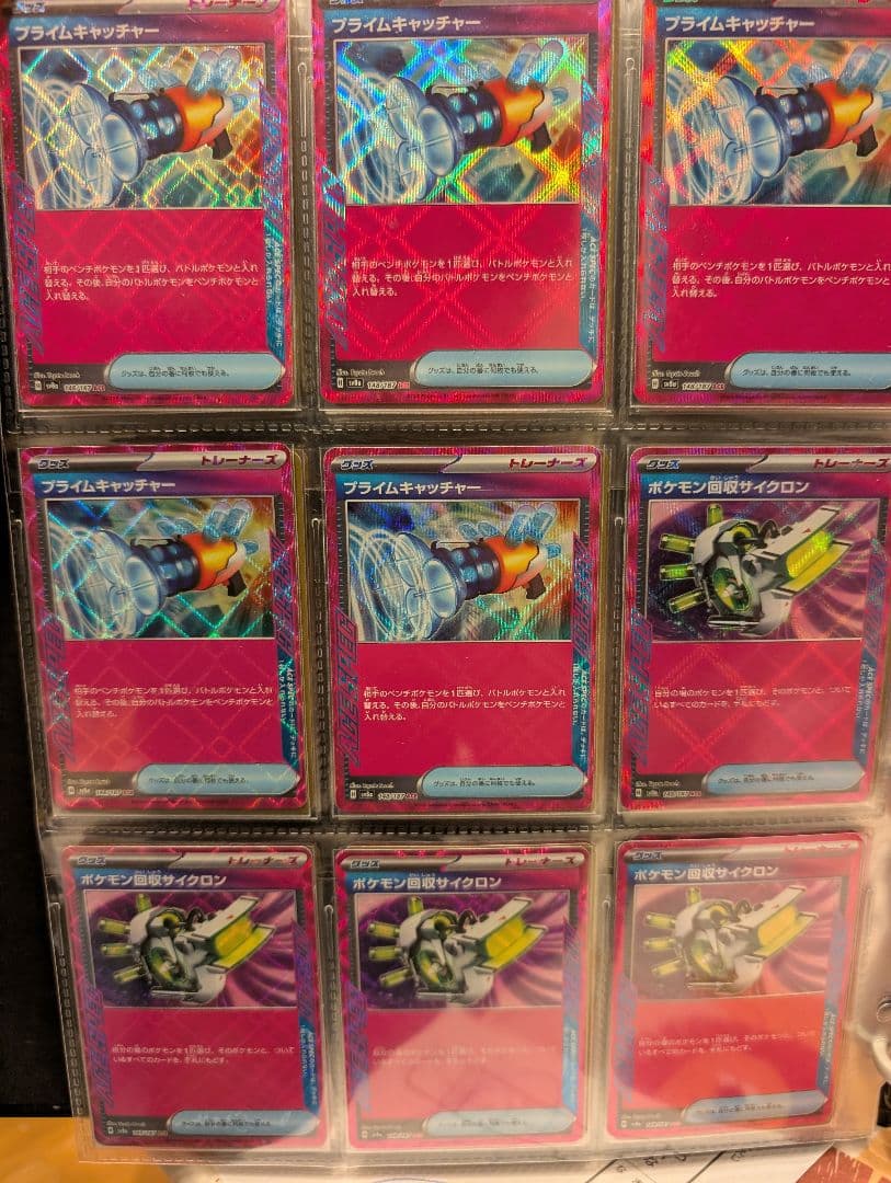 ポケモンカード グッズ SR ACE 144枚セット