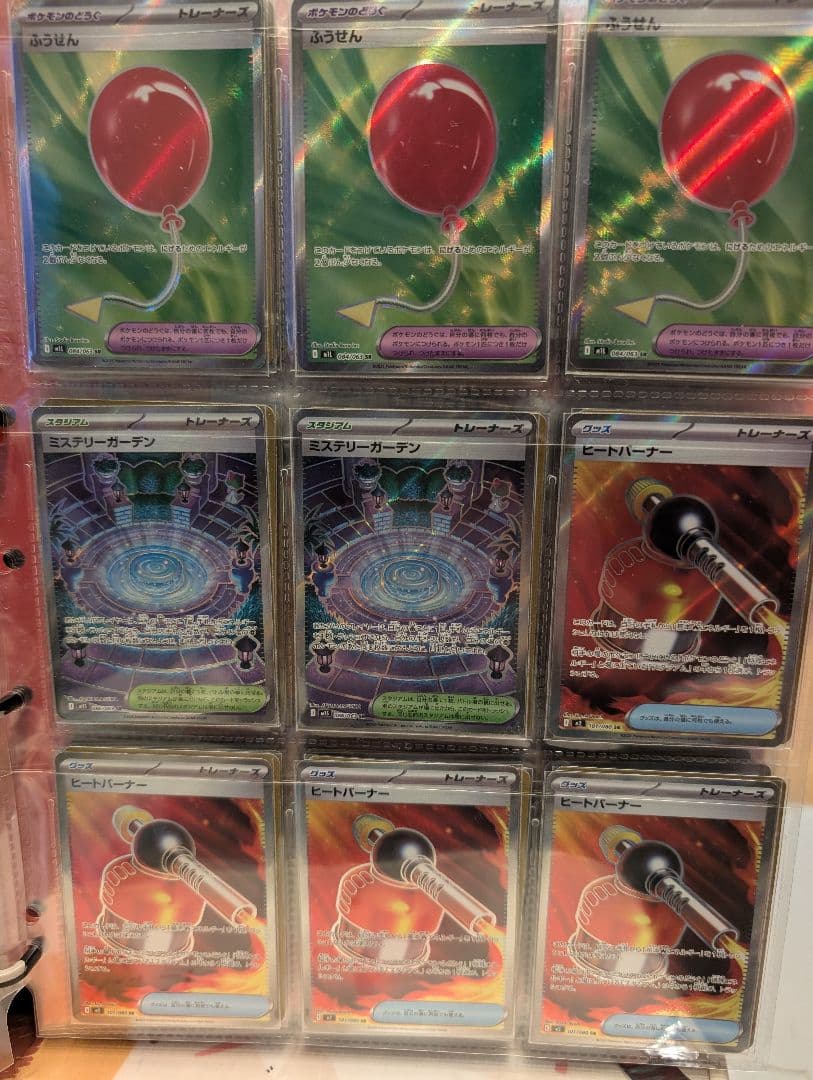 ポケモンカード グッズ SR ACE 144枚セット