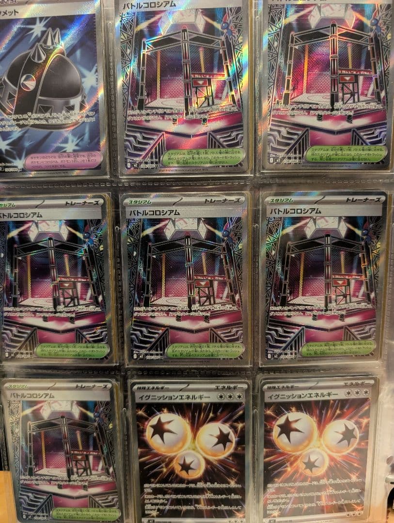 ポケモンカード グッズ SR ACE 144枚セット