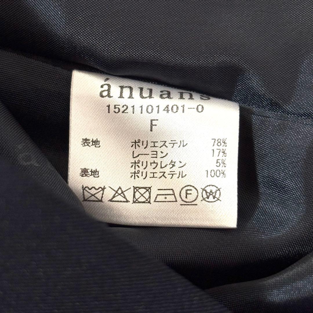 【新品】anuans アニュアンス フレアスリーブスリットジャケット ベルト付き