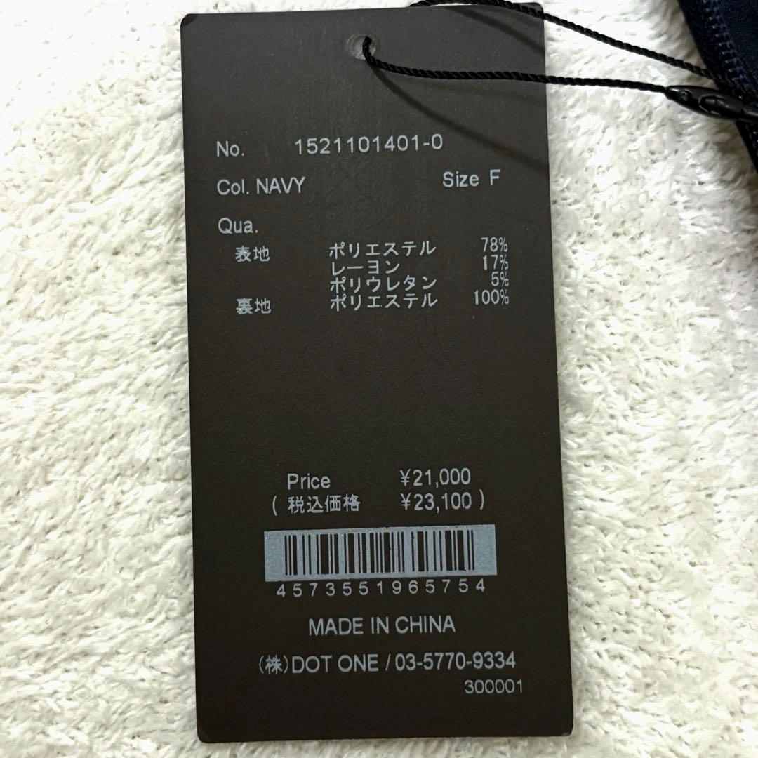 【新品】anuans アニュアンス フレアスリーブスリットジャケット ベルト付き