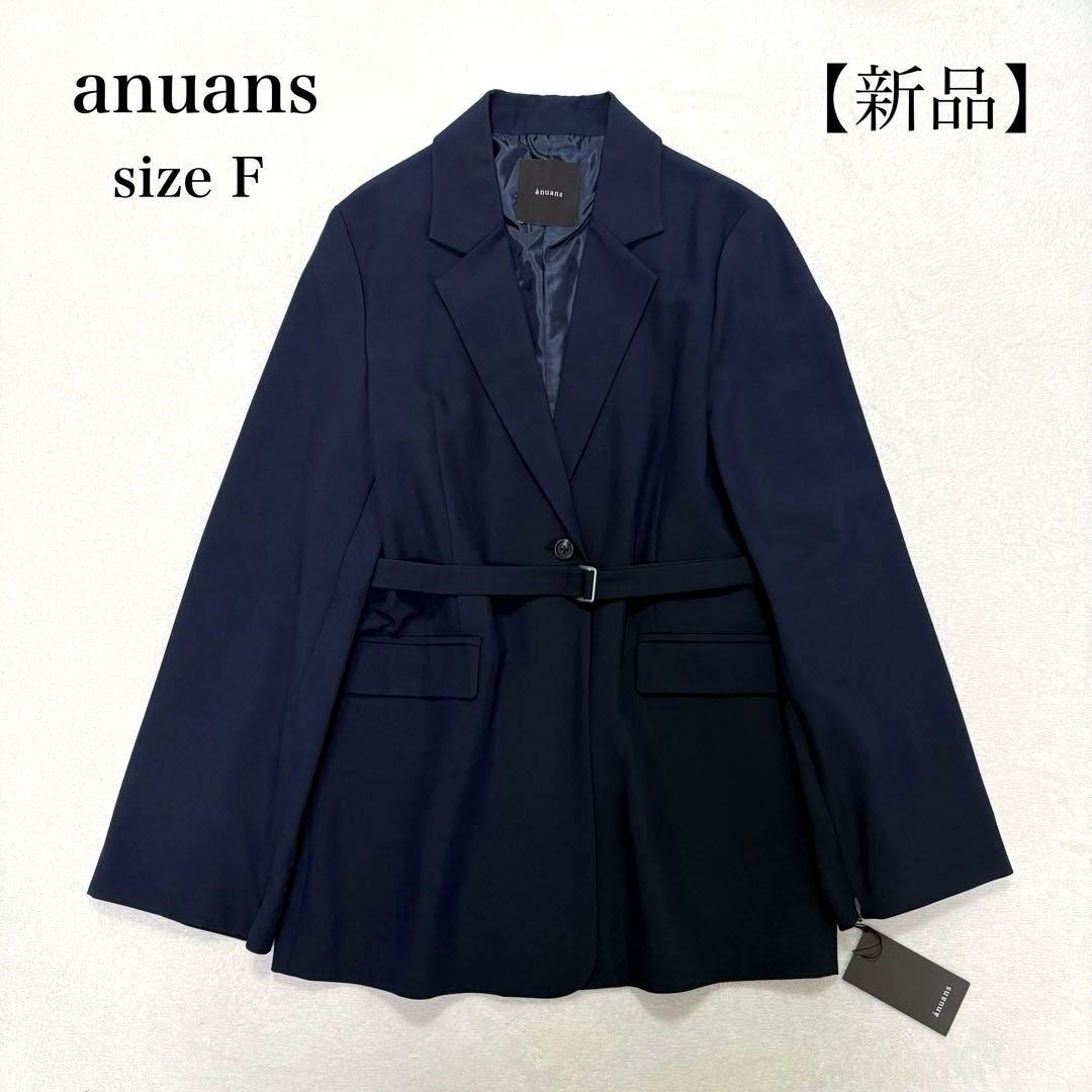 【新品】anuans アニュアンス フレアスリーブスリットジャケット ベルト付き