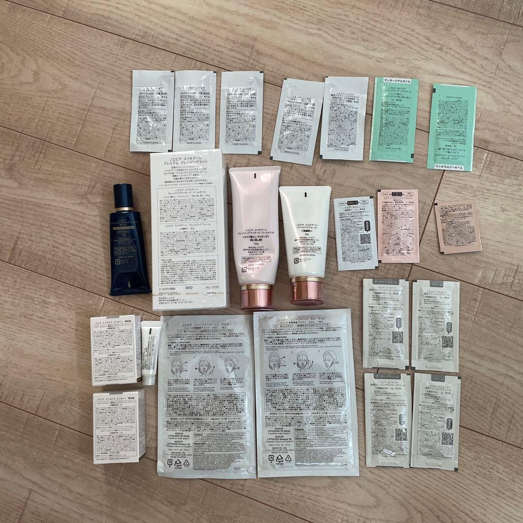 h*y様 スキンケアトライアルセット・サンプル