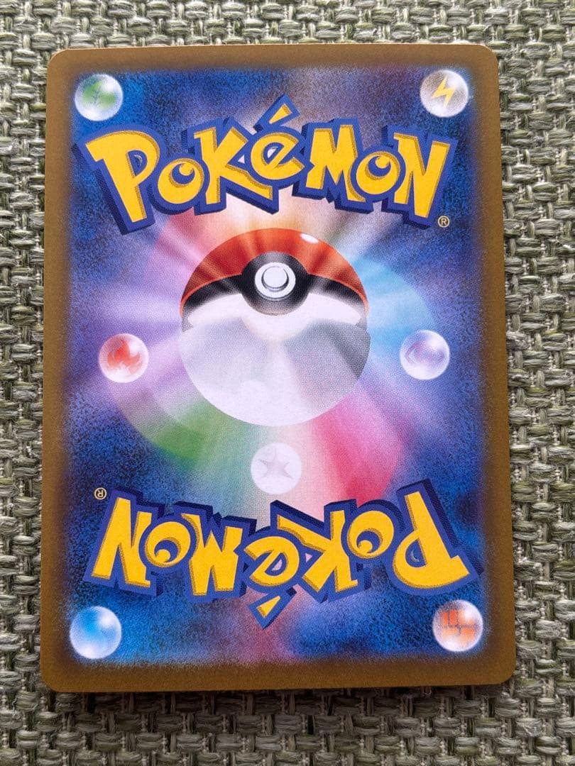 ポケモンカード！メイのはげまし！SAR！メガドリームテラスタルブレイブムニキスゼ