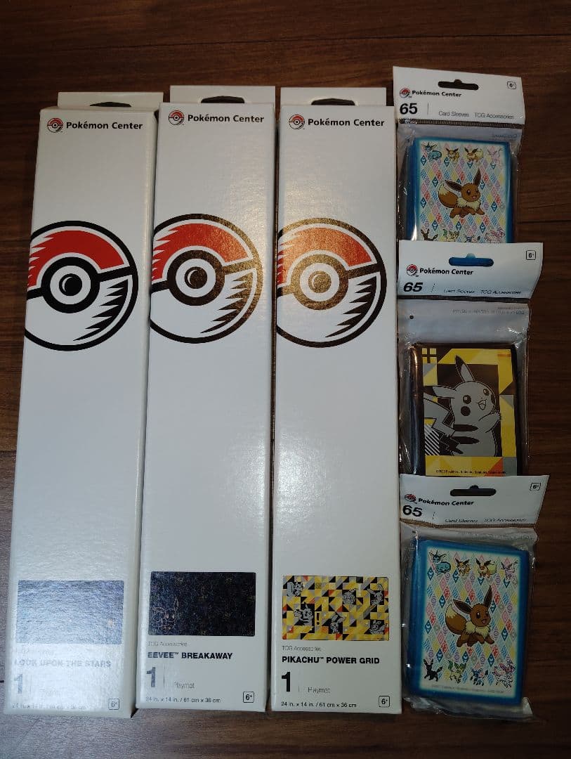 ポケモンカードゲーム サプライセット