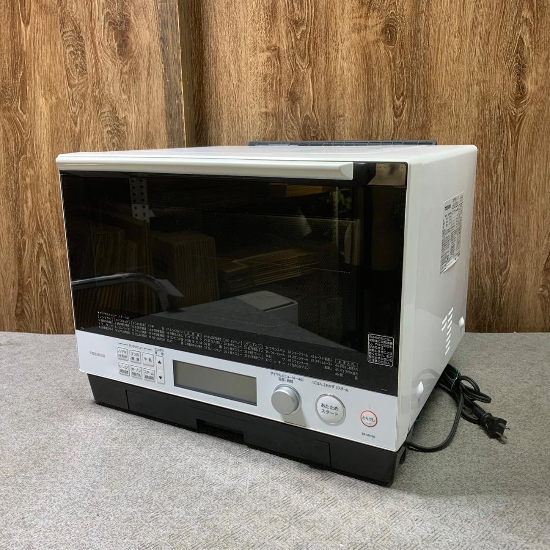 J798 TOSHIBA スチームオーブンレンジ 2018年製