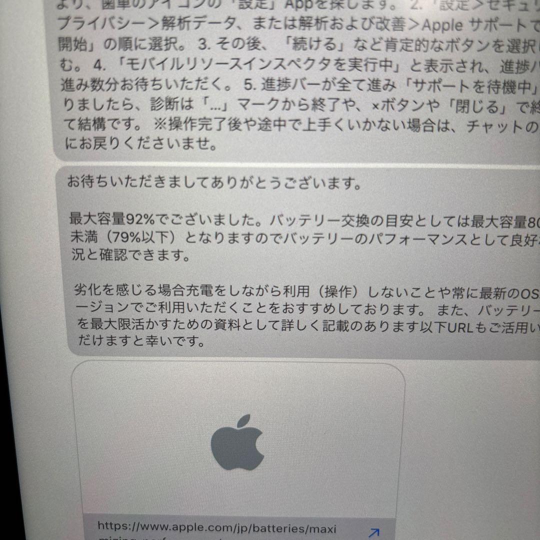 極美品　iPad Air 第５世代