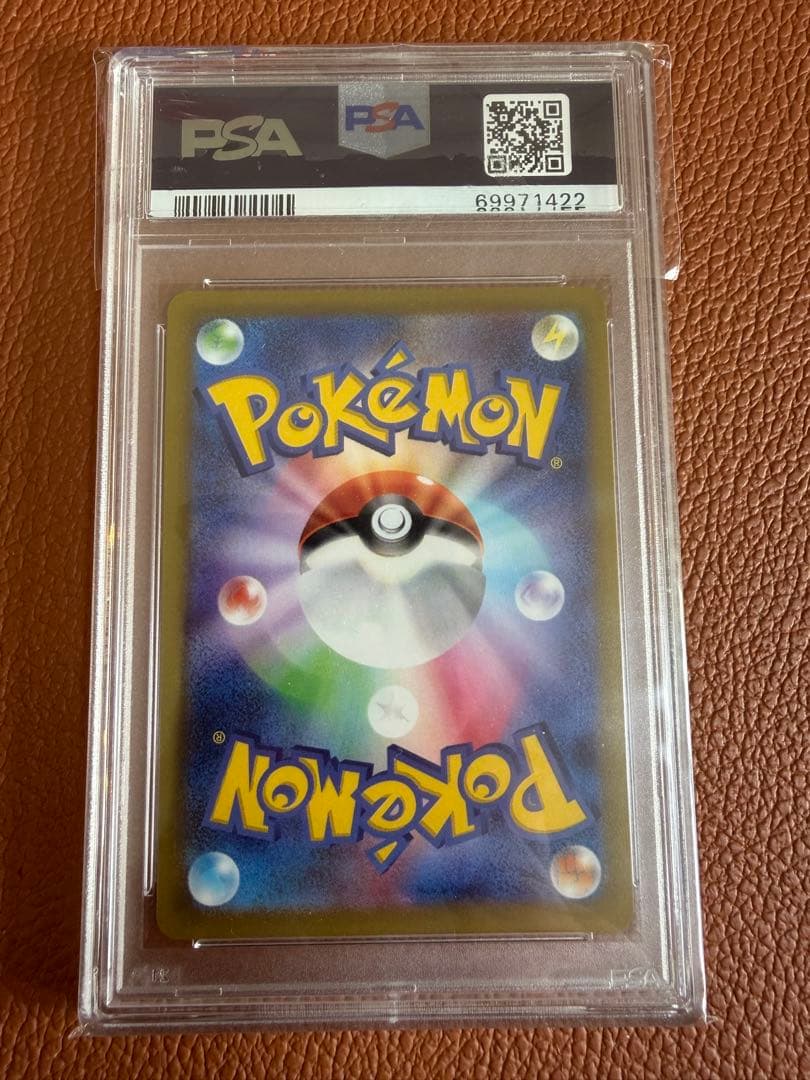 ポケモンカード ピカチュウ CHR psa10